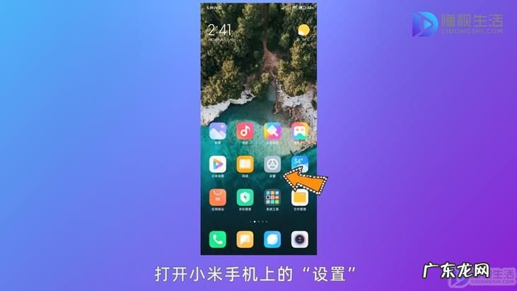 小米11wifi总是断断续续的掉线? 小米手机wifi总是断断续续的掉线