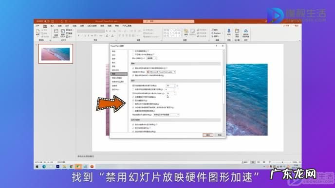 ppt图片有些消失不见了