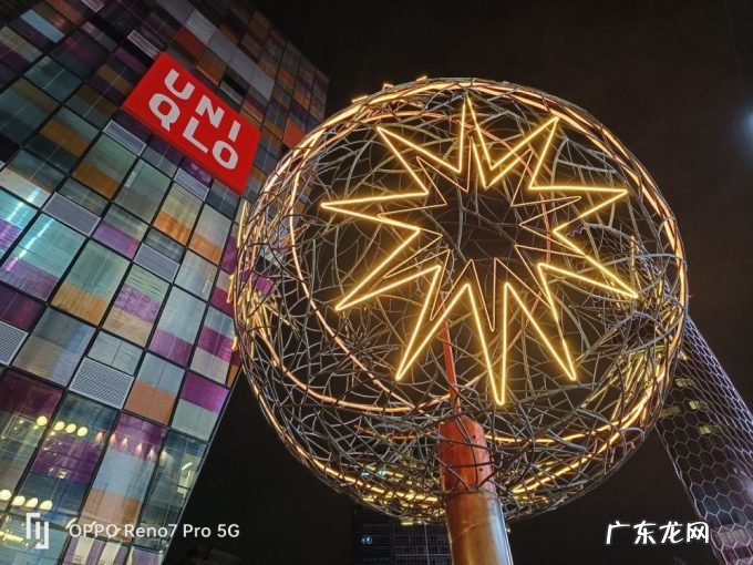 Reno7 Pro评测 定制新排列开启人像自拍新道路