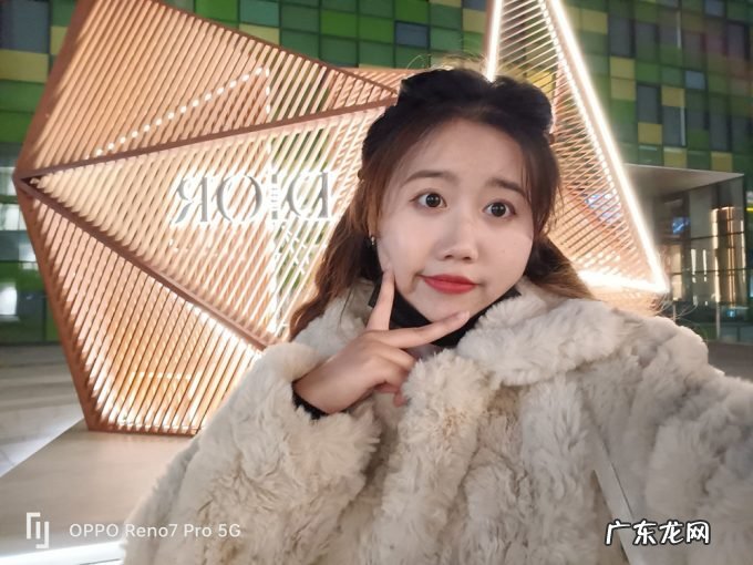 Reno7 Pro评测 定制新排列开启人像自拍新道路