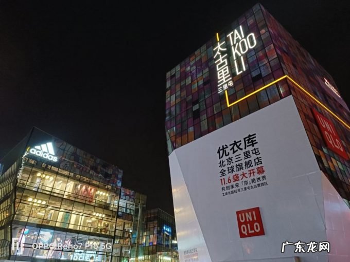 Reno7 Pro评测 定制新排列开启人像自拍新道路