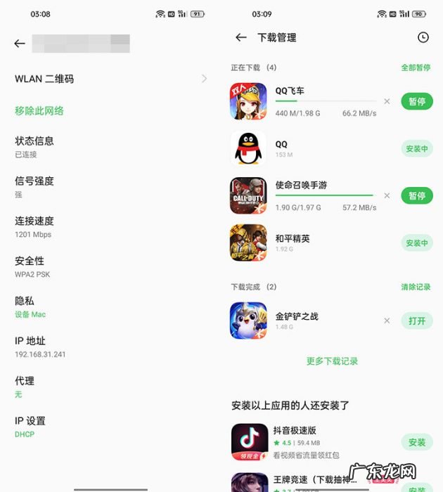 Reno7 Pro评测 定制新排列开启人像自拍新道路