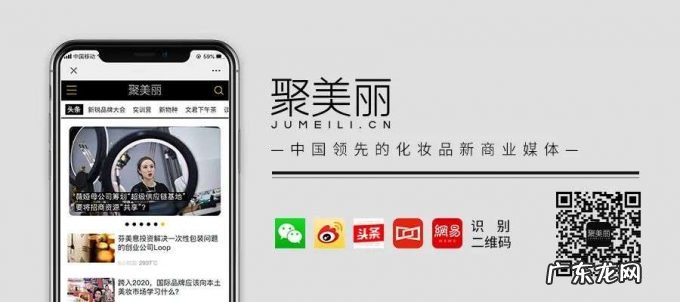 天猫微信抖音开放外链将如何影响美妆品牌流量生态?