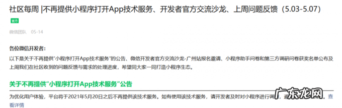 天猫微信抖音开放外链将如何影响美妆品牌流量生态?