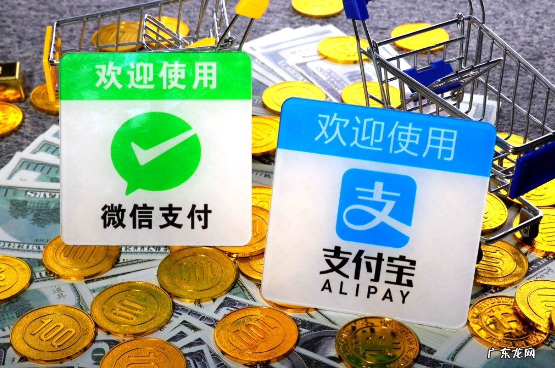 支付宝、微信支付个人收款码禁止商用系误读