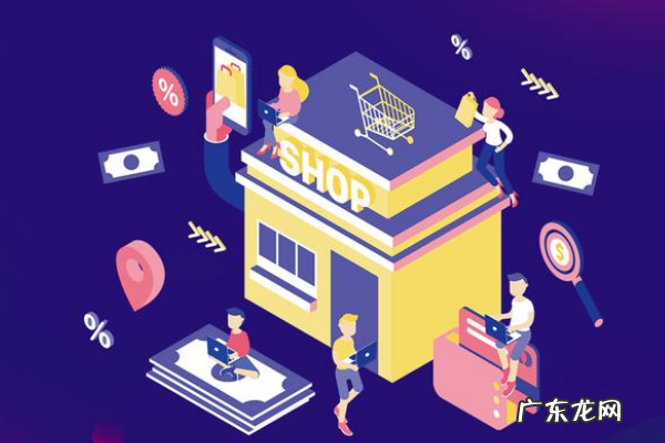 拼多多无货源开店 淘宝开店资源怎么找?怎么找货源?无货源开店骗局