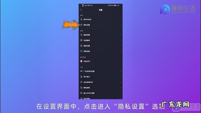 抖音朋友列表不显示了
