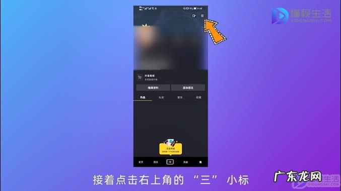 抖音朋友列表不显示了