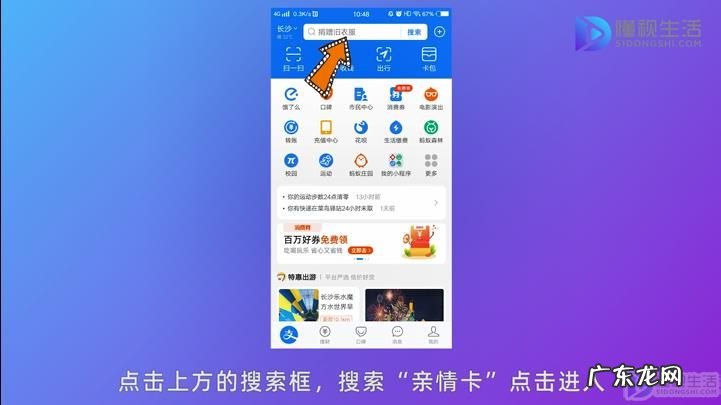 支付宝亲情卡额度怎么调整
