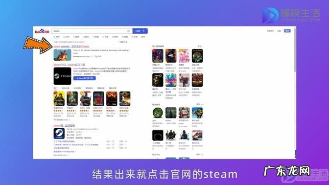 怎么用QQ邮箱注册steam账号