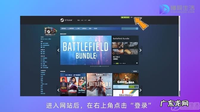 怎么用QQ邮箱注册steam账号