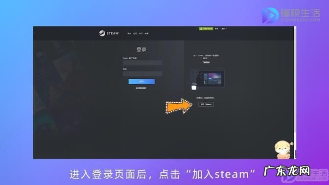 怎么用QQ邮箱注册steam账号