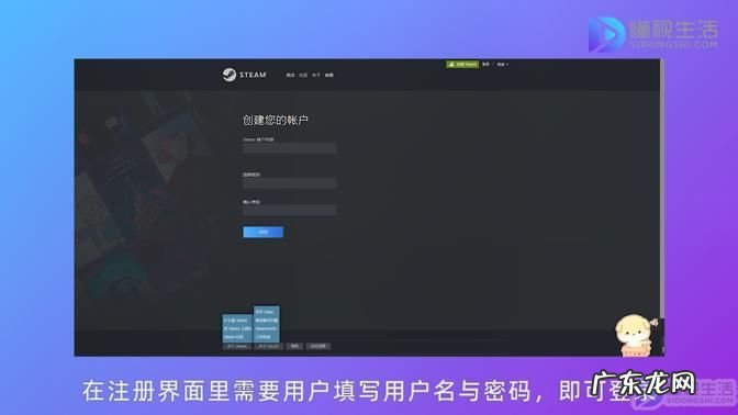怎么用QQ邮箱注册steam账号