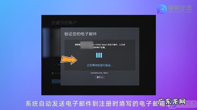 怎么用QQ邮箱注册steam账号