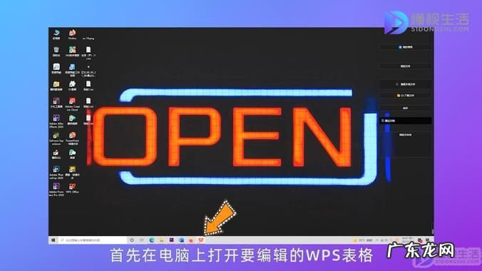 wps表格怎么打印到一张a4纸