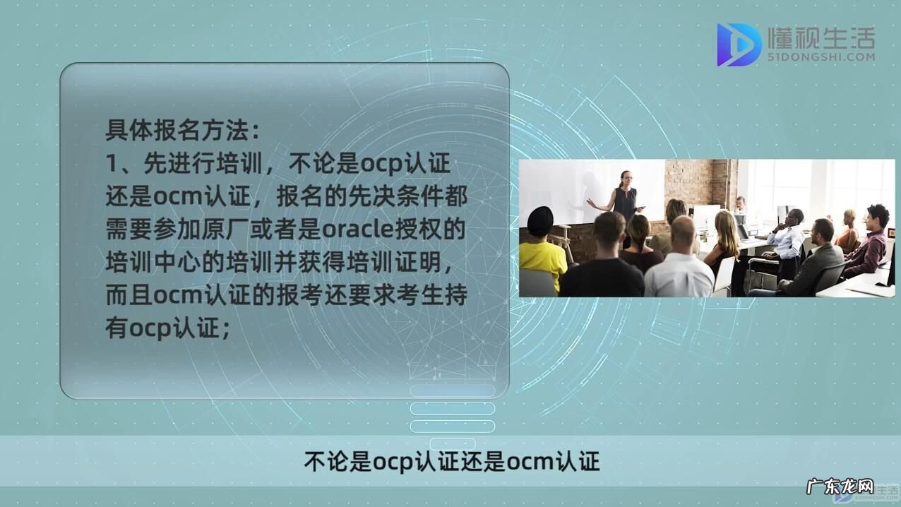oracle dba认证考试？ oracle认证如何报名