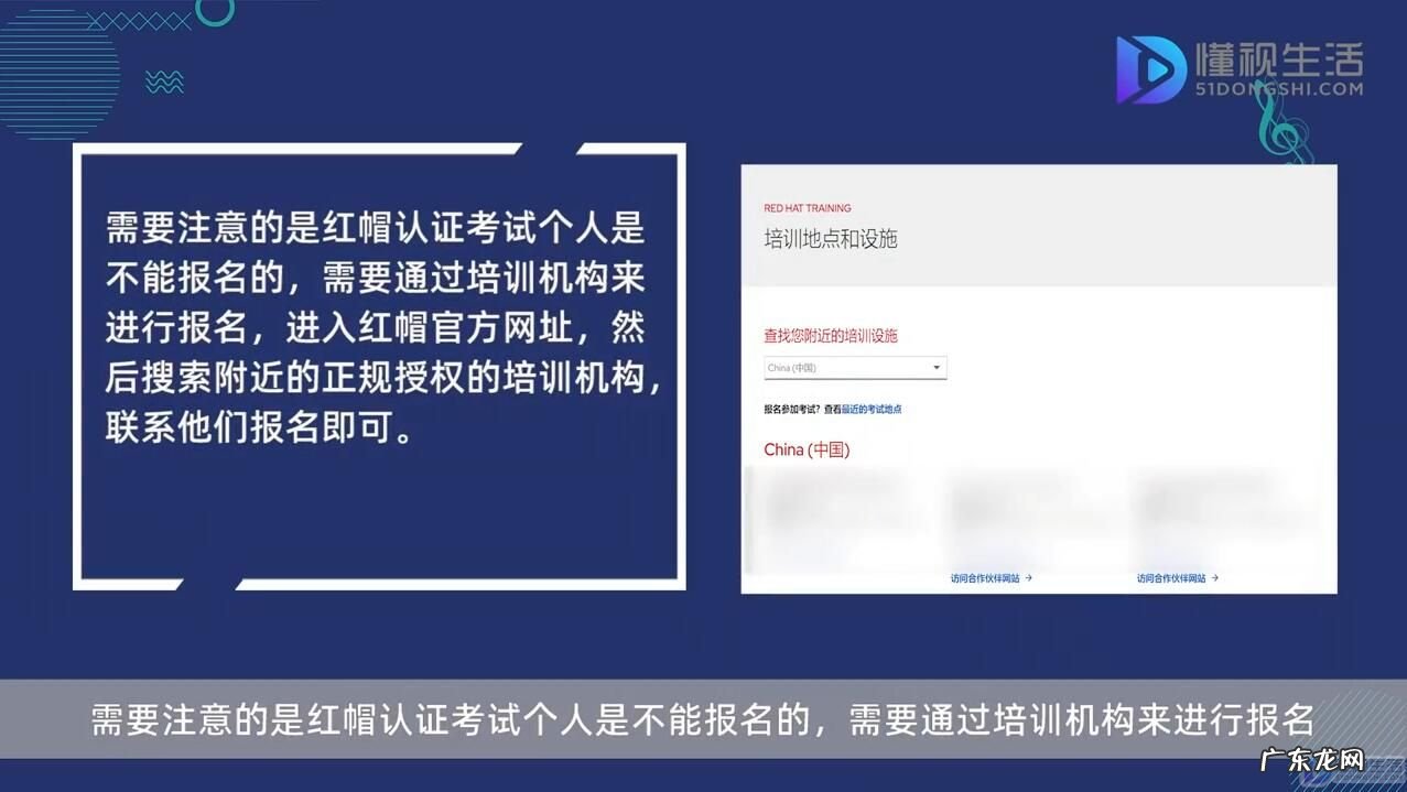 红帽子认证考试多少钱？ 如何获得红帽子认证