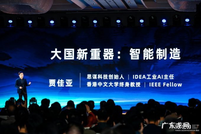 沈向洋:我有了一个IDEA