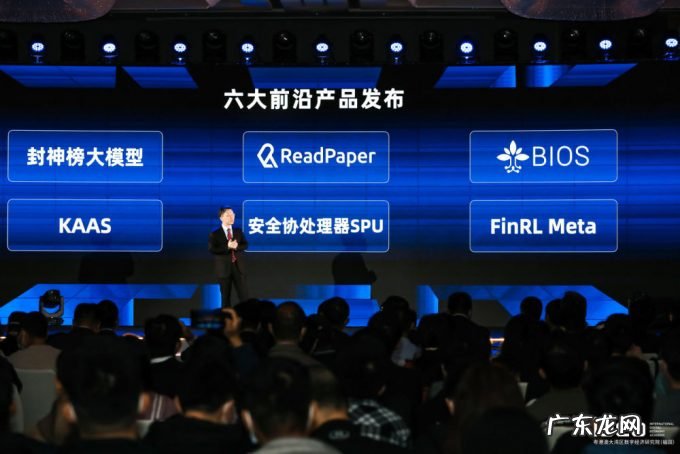 沈向洋:我有了一个IDEA