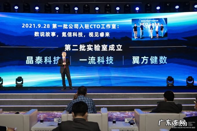 沈向洋：我有了一个IDEA