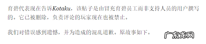 要求修复《细胞分裂:黑名单》服务器的玩家被“育碧”拉进了黑名单