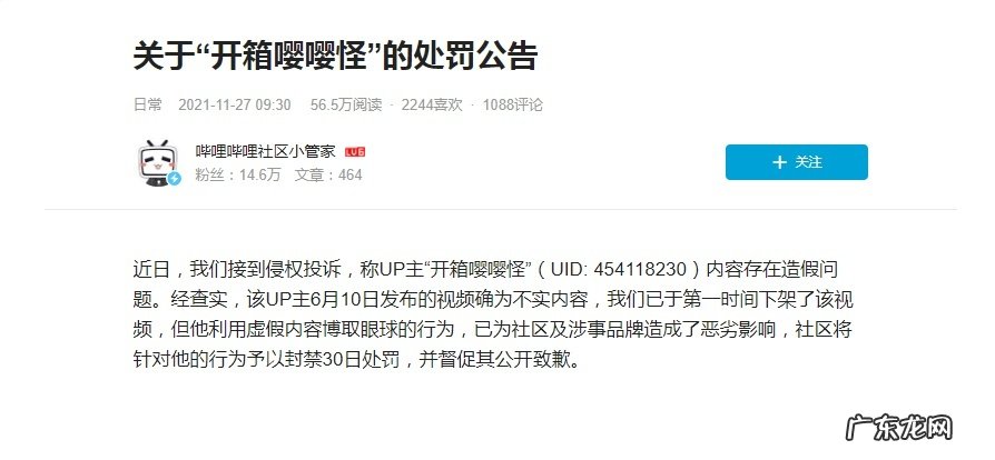 今日盘点:消息称阿里CEO张勇将逐步放权给部门总裁