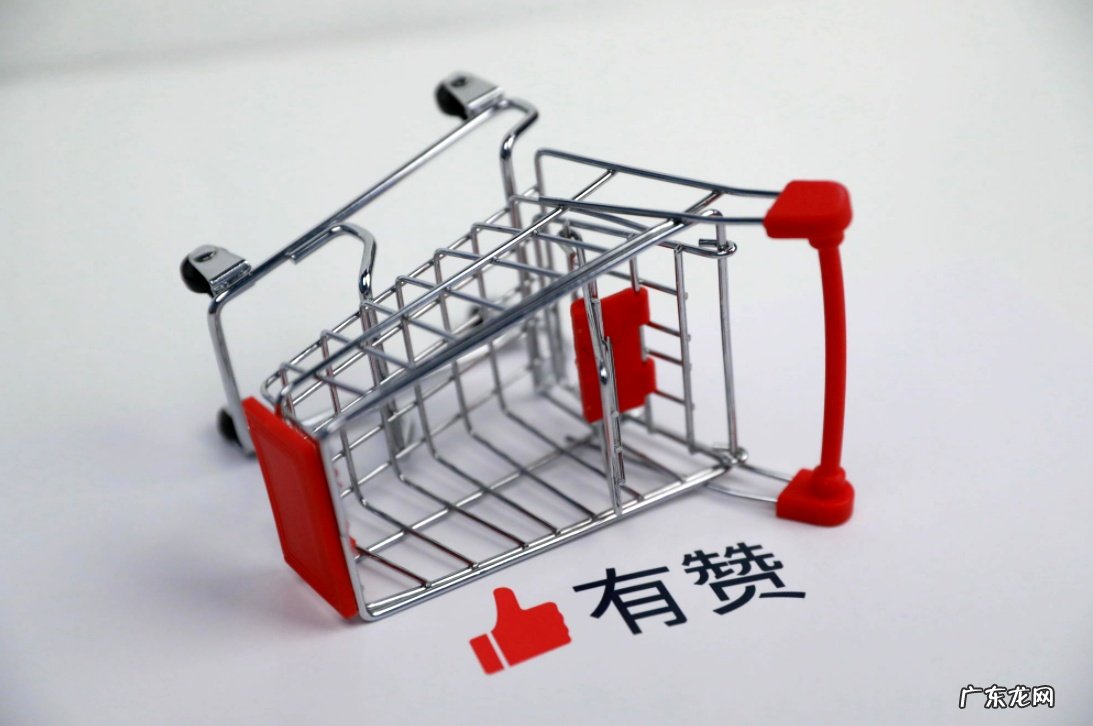 有赞新零售首次披露独立后成绩单:前三季度GMV超130亿