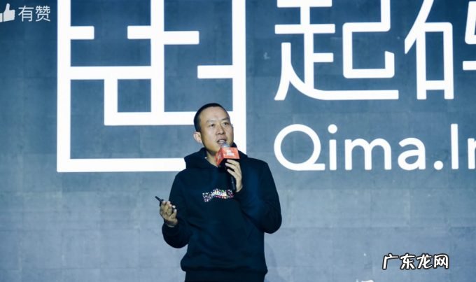 有赞门店商家前三季度交易额超130亿,将推出新品牌扶持计划