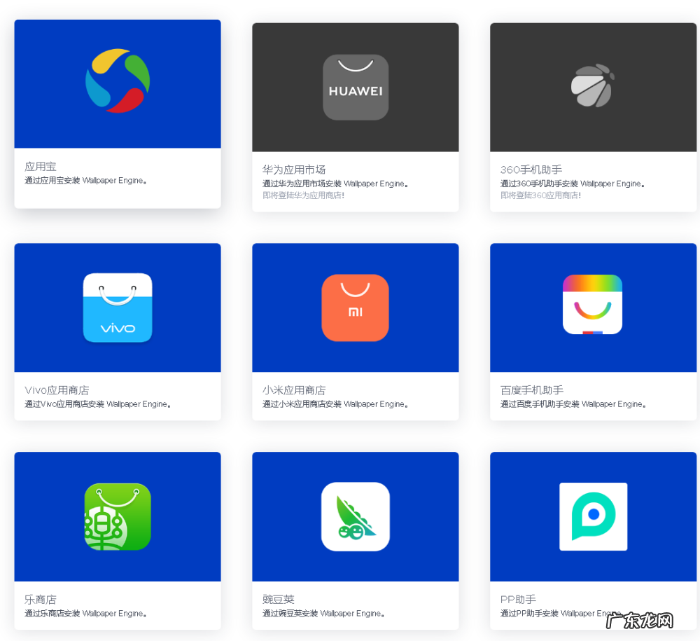 苹果用户只能羡慕!Steam最热门的壁纸软件:安卓现在用上了
