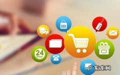 天猫入驻店铺 天猫店铺装修流程步骤是什么？如何操作？怎么开天猫店铺步骤