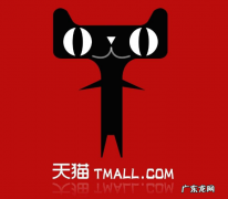 注册天猫店铺流程 如何申请入驻天猫店铺？流程是什么？天猫入驻商城