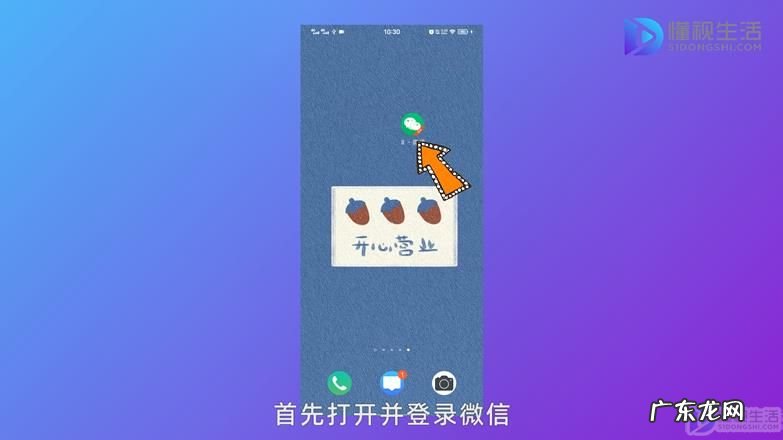 微信拉黑的在哪里看？ 微信在哪设置黑名单