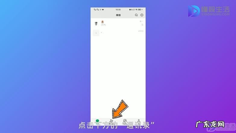 微信拉黑的在哪里看？ 微信在哪设置黑名单