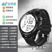 中学生使用手机的危害 中学生适用的手机