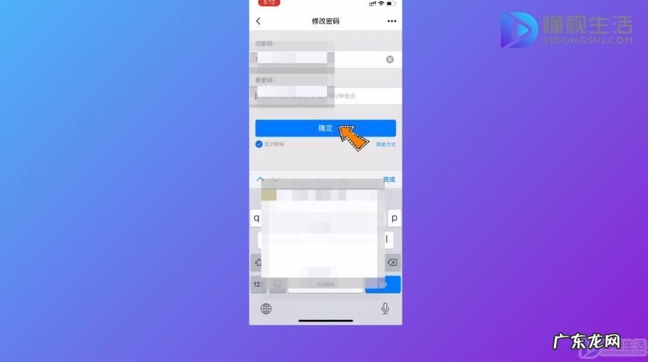 aq.qq com 找回密码？ qq修改密码