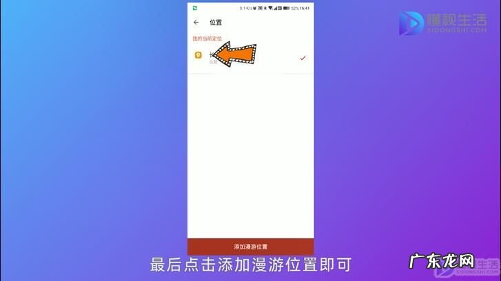 探探怎么改自己的性别? 探探怎么改我的位置