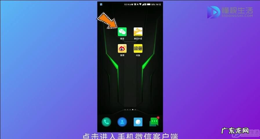 微信如何折叠聊天记录? 微信如何置顶聊天