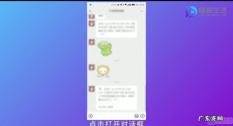 微信如何折叠聊天记录? 微信如何置顶聊天