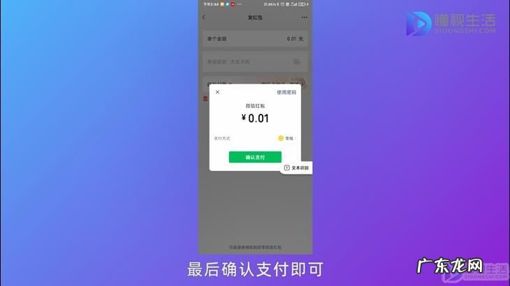 微信发红包步骤图片？ 微信发红包怎么发