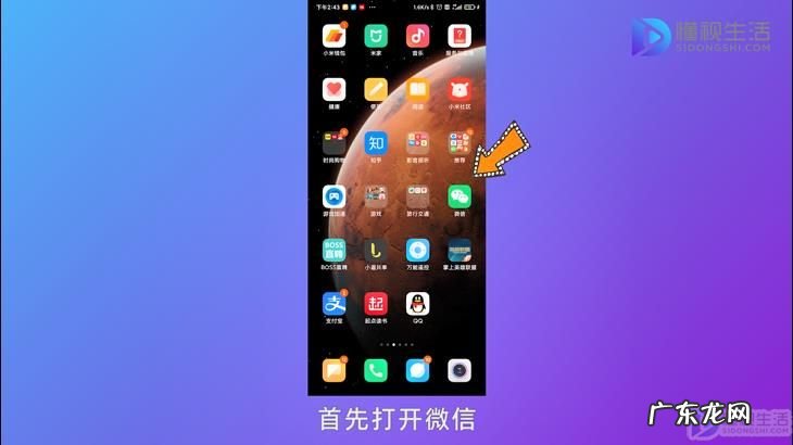 微信发红包步骤图片？ 微信发红包怎么发