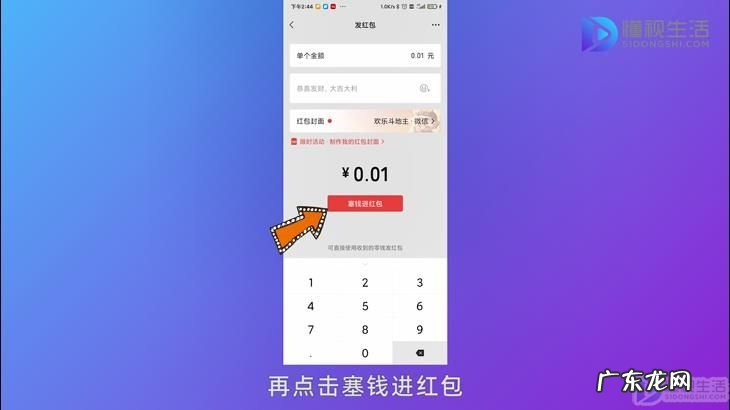 微信发红包步骤图片？ 微信发红包怎么发