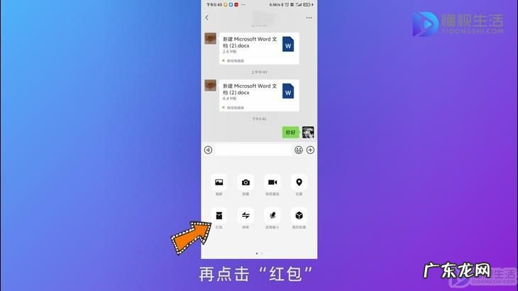 微信发红包步骤图片？ 微信发红包怎么发