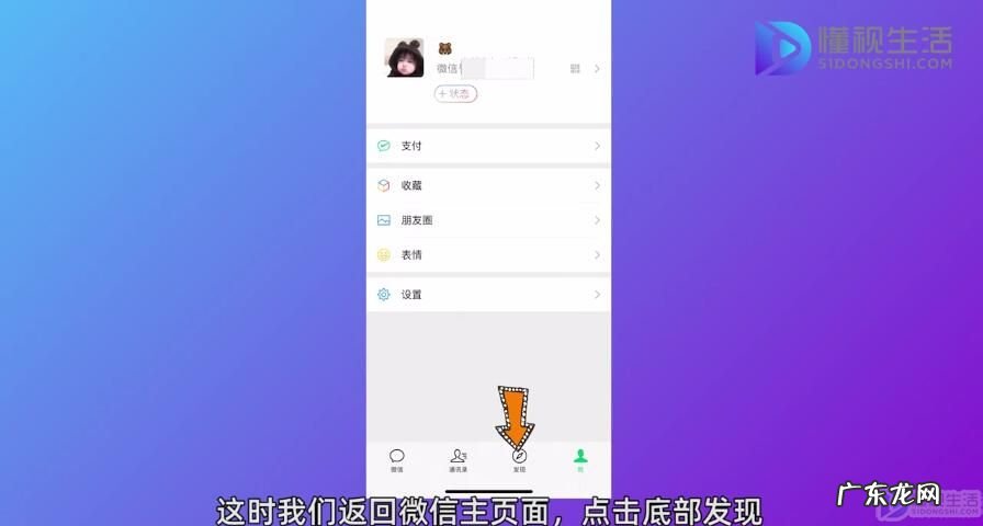 对所有人关闭自己的朋友圈? 微信怎么关闭朋友圈