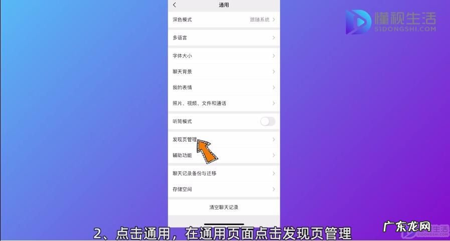 对所有人关闭自己的朋友圈? 微信怎么关闭朋友圈