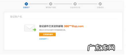 闲鱼多开小号的攻略流程 闲鱼如何注册多个账号
