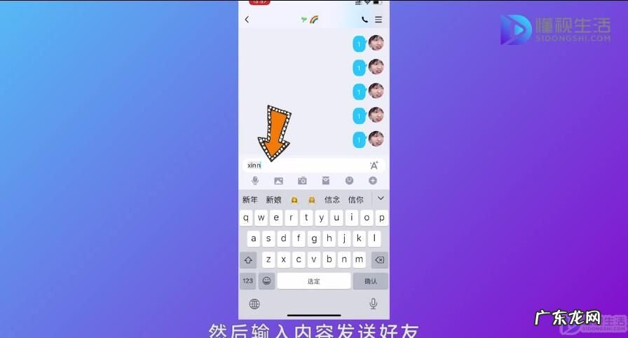qq群发助手? qq怎么群发消息给多人