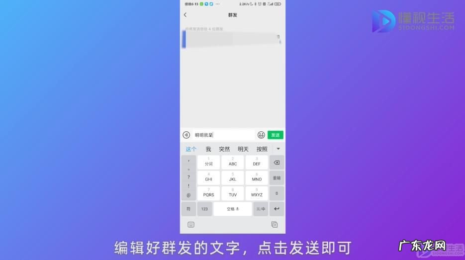 微信群发助手消息怎么撤销? 微信群发消息怎么发呢