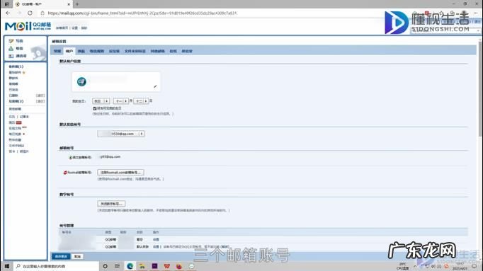 电子邮箱是怎么填写？ qq电子邮箱的格式怎么写的