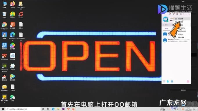 电子邮箱是怎么填写？ qq电子邮箱的格式怎么写的