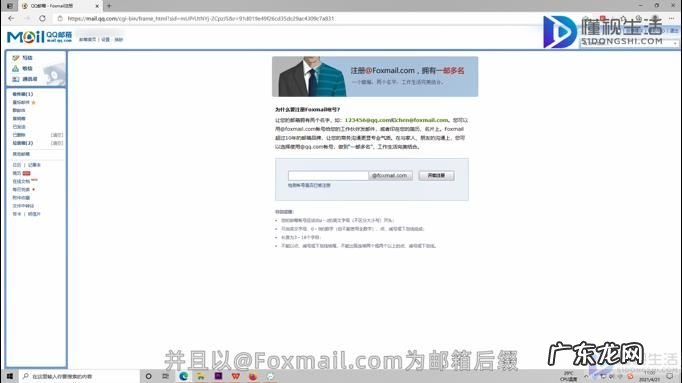 电子邮箱是怎么填写？ qq电子邮箱的格式怎么写的